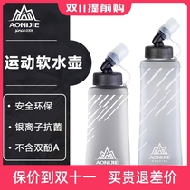 Sports soft water bottle TPU silicone mouthpiece soft water bag fitness running water cup foldable outdoor trail running water bag