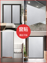 The glass sticker cannot be seen outside the inner toilet glass film window glass film transparent window stickers