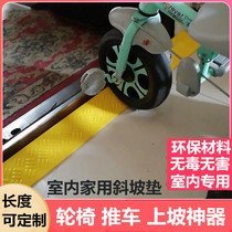 Step cushion slope cushion 6cm7cm road uphill slope plastic car climbing uphill threshold cushion deceleration strip