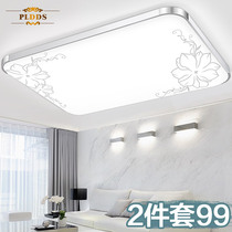 led suction lamp to decorate the rectangular living room lamps in 2022 The new big lamp bedroom is about modern atmospheric home