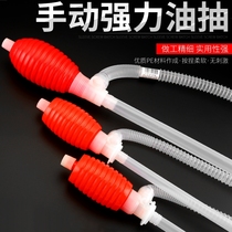 Extended extrusion water pump oil drum oil dispenser pump tub large barrel soft housekeeper with food pump hand pressure type