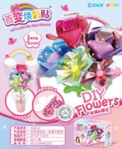 Small Lingling toy Phantom Color Sticker 100 Huan Colorful Stickler Girl handmade DIY Child Cubism 5-year-old Xiaoling 6 5