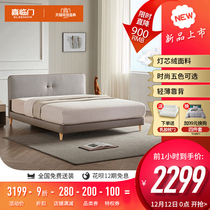 Xi Linmen official flagship store Italian minimalist classic double new orange year series soft bed making dream soft bed
