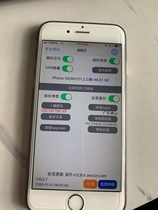 Love new machine love disguised AWZ permanent version installation pack unlimited Apple crack one-click new machine