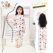 Spring Summer Section Girl Long Sleeve Air Conditioning Suit Thin Boy Bamboo Fiber Breathable Childrens Home Conserved Baby Sleeping Pants