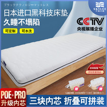 Air fiber mattress tatami mattress foldable triple fold Japanese 3d mattress formaldehyde free bed mat washable