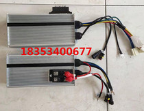 Lichi V5 Journey engine starter Fuluturui Range extender controller Lichi Original Accessories