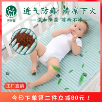Mengji Cassia baby mattress cool mat children baby summer kindergarten pad quilt newborn mattress breathable