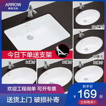 Wrigley counter basin Wash basin Ceramic basin Wash basin Built-in basin Square toilet toilet counter basin