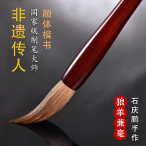 Wolf sheep and brush set Torui Wen Fang four treasures adult writing regular script running book Middle Number student beginner calligraphy big letter official Chinese painting practice big character Shanlian Lake pen