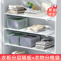 Wardrobe holding layered artifacts cabinet cabinet segmentation shoe cabinet segmentation frame