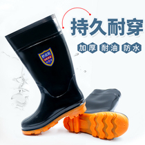 Rain boots High barrel water boots Cattle tendon bottom non-slip waterproof wear-resistant oil-proof rain boots Mens and womens labor protection foot protection