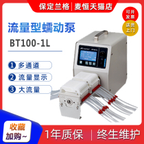 Baoding Lange BT100-1L Multi-Channel Peristaltic Pump Large Flow Laboratory Industrial Peristaltic Pump Head Hose