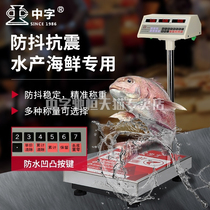 Guangzhou Zhongxing Zhongzi brand electronic scale commercial large scale stainless steel waterproof 150 kg aquatic seafood weighing