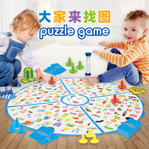 Childrens puzzle brain thinking logic training parent-child table game boys and girls looking for memory little detective looking for tu toys