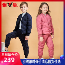 Yose Down Liner Children Girl Girl Boy Light Thin Down Clothes Suit Baby Jacket Down Pants Big Boy