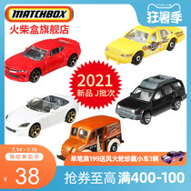 Matchbox Alloy car simulation engineering car collection series Ford Chevrolet 2021 new product