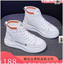 Xiaobaiju Somerset Xiaoqiang buy one get the same small short boots with a thick bottom five centimeters showing temperament womens counter shoes