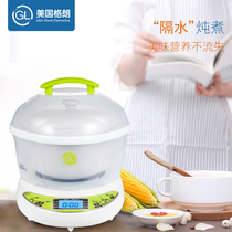 gl Grang bb porridge pot Baby food pot Baby rice cooker Electric stew pot Porridge porridge Childrens food pot