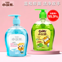 Small raccoon children Bacteriostatic Hand Sanitizer 300ml Infant Baby Moisturizing Household Hand Sanitizer Press bottled