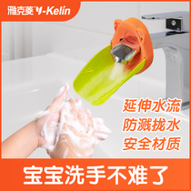 Tap Extenders Child Hand Sanitizer Cartoon Guide Sink Lengthened Baby Splash Wash Extended Home