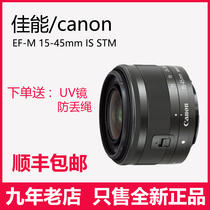 Canon EF-M 15-45mm f 3 5-6 3 IS STM Micro Single Lens M3 M5 M6 M100 M10