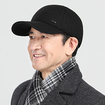 Middle-aged and elderly hats mens fathers middle-aged autumn and winter earms Winter old man cap cap
