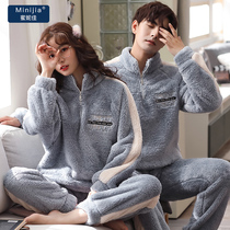 Autumn and winter Korean couples pajamas high collar pullover flannel home clothes men and women casual coral velvet set