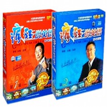 Li Yang Crazy English Tutorial Series 1 2 (3 books 30DVD 20CD 150 learning cards) set