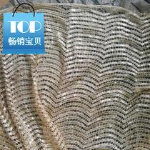 10 yuan a piece of Pearl yarn light powder Rice Yellow Pearl yarn can be made w skirt clothes