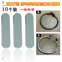 Polishing polishing brightening polishing strip Wenplay jewelry mobile phone polishing nail polish sponge wiping silver rod double sided polishing