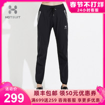 U.S. HOTSUIT Sweat Pants Women's High Waist Running Exercise Fitness Loose Sweat Pants Women's Sweat Pants Autumn and Winter