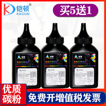 Kaidun Suitable KYOCERA TK1113 Toner FS1020 FS1040 1060 1120MFP 1125 1003 1123 112