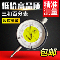 Triple and dial gauge 0-10 export-oriented high precision precision dial gauge mechanical dial gauge