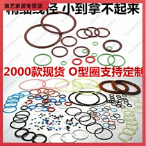 Inner diameter 1 5 to outer diameter 7 * Wire diameter 0 5 0 7 0 8O ring waterproof sealing ring O-ring fine O-ring