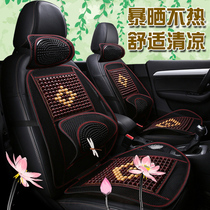 Summer Car Wood Bead Car Cushion Monolithic Car Care Waist Back Cushion Passenger Van Single Cushion Bamboo