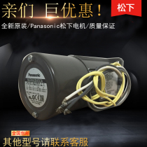 Brand new Panasonic motor M61X6G4Y Panasonic 6W gear motor spot supply single-phase three-phase motor