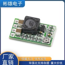 mini efficiency 97 5% ultra-small volume DC-DC step-down module 4-24V12V24V go 5V3A car