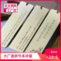Brass bookmarks can be customized metal inspirational sayings motto souvenir confession message gift lettering bookmarks Boys version High-end stickers mark Japanese custom printed pictures