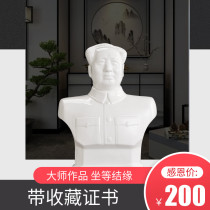 Chairman Mao Porcelain Statue Ceramic Great Man Like Mao Zedong Ornament Home Like Sculpture Decoration Office Suffocating Living Room Town House