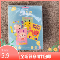 Export greeting card DIY material pack 4 greeting card cartoon animal exercise hands-on ability