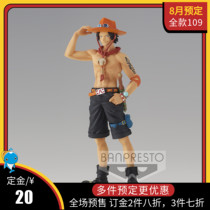 August Scheduled glasses factory sea thief Wang Animation DXF and the country vol3 Aishand Office