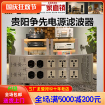 ◆ Factory direct support 3500 power filter dual design audio purifier with Switch plug