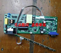 Lenovo H17195HV0 Power Board TE20-11 V20-10 Drive Board MP RT2270C PA553