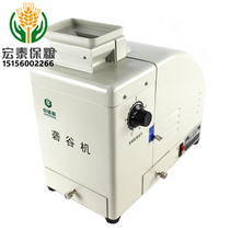 China Grain Storage Chengdu JLG-II Experimental Shurling Machine Rice Rough Machine Brown Rice Machine Rice Shelling and Shelling Machine-2