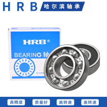 Harbin Manchu HRB high temperature resistant 6200 6200 6201 6202 6203 6204 6205 6205 6206