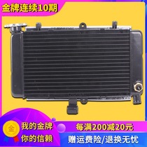 Suitable for Honda parts CBR250 19 Phase 22 MC19MC22 water tank assembly water cooler engine heat dissipation