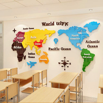 World map wall sticker 3d three-dimensional training institution cultural background English classroom layout decoration class
