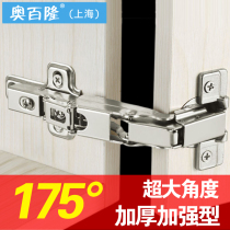 Thickened large angle 165 degrees 180 degrees Hydraulic buffer Wardrobe door hinge Cabinet door Plane hinge Pipe hinge