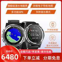 GARMIN Jiaming Descent Mk1 titanium alloy multifunctional GPS outdoor mountaineering diving computer sports watch
